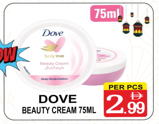 available at مركز الجمعة in الإمارات العربية المتحدة , الامارات - الشارقة / عجمان