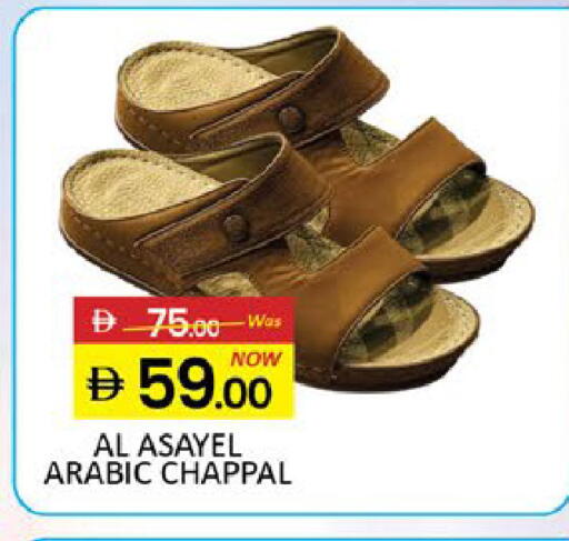 Mango available at مانجو هايبرماركت in الإمارات العربية المتحدة , الامارات - رَأْس ٱلْخَيْمَة