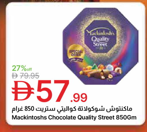 available at Emirates Co-Operative Society in UAE - Dubai