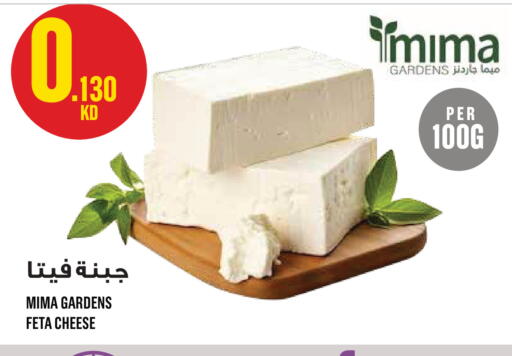 available at Monoprix in Kuwait - Kuwait City