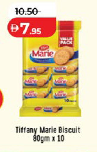 available at Lulu Hypermarket in UAE - Al Ain