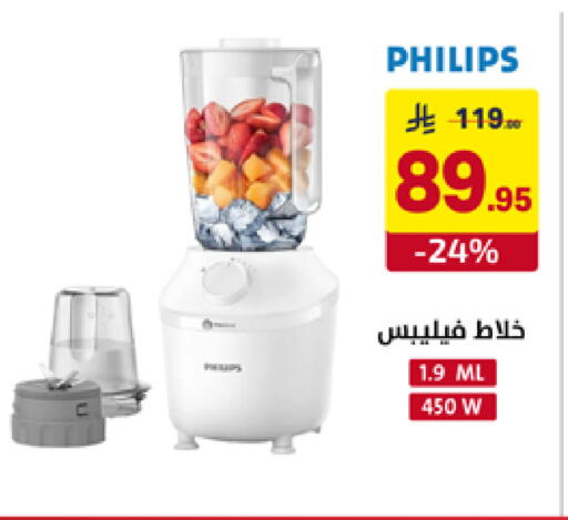 available at Ala Kaifak in KSA, Saudi Arabia, Saudi - Al Hasa