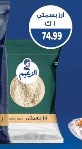 available at السلطان هايبرماركت in Egypt - القاهرة