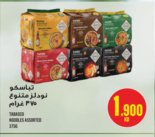available at مونوبري in الكويت - مدينة الكويت