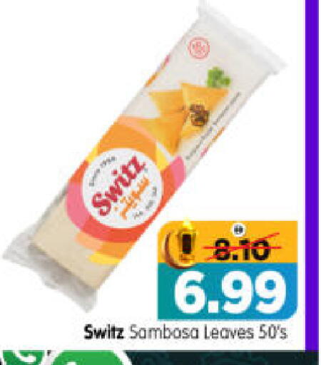 available at Al Madina Hypermarket in UAE - Abu Dhabi