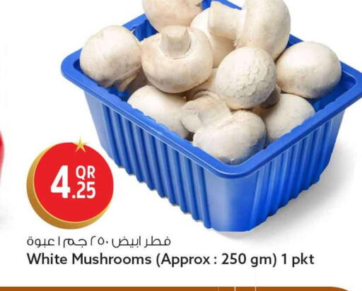 available at سفاري هايبر ماركت in قطر - الدوحة