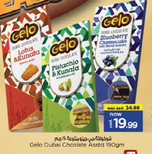 Blueberry BlueBerry available at نستو هايبرماركت in الإمارات العربية المتحدة , الامارات - رَأْس ٱلْخَيْمَة