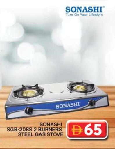 available at جراند هايبر ماركت in الإمارات العربية المتحدة , الامارات - دبي