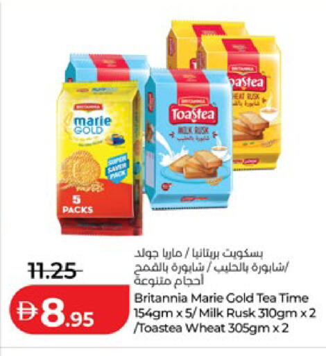 available at Lulu Hypermarket in UAE - Abu Dhabi