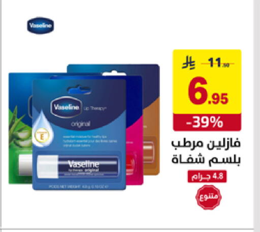 available at على كيفك in مملكة العربية السعودية, السعودية, سعودية - تبوك