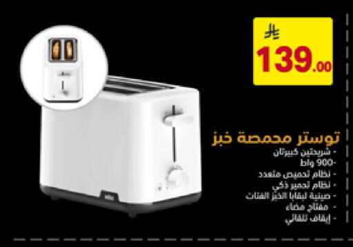 available at Ala Kaifak in KSA, Saudi Arabia, Saudi - Tabuk