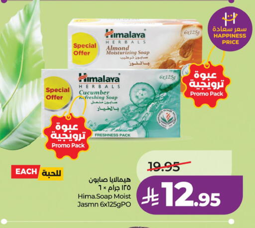 Cucumber available at LULU Hypermarket in KSA, Saudi Arabia, Saudi - Jubail