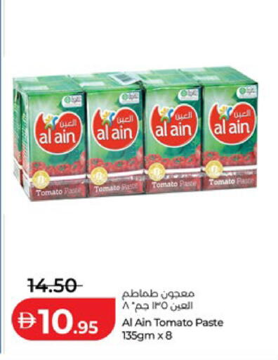 Tomato available at لولو هايبرماركت in الإمارات العربية المتحدة , الامارات - أبو ظبي