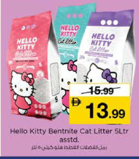 available at نستو هايبرماركت in الإمارات العربية المتحدة , الامارات - دبي