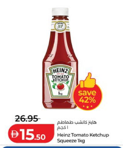 Tomato available at لولو هايبرماركت in الإمارات العربية المتحدة , الامارات - أبو ظبي