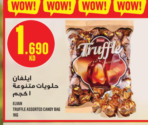 available at مونوبري in الكويت - مدينة الكويت