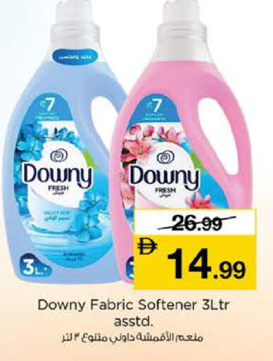 available at نستو هايبرماركت in الإمارات العربية المتحدة , الامارات - دبي