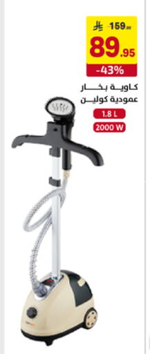 available at Ala Kaifak in KSA, Saudi Arabia, Saudi - Al Hasa