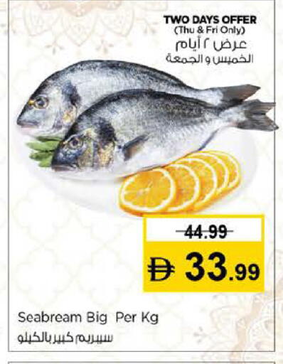 available at نستو هايبرماركت in الإمارات العربية المتحدة , الامارات - دبي