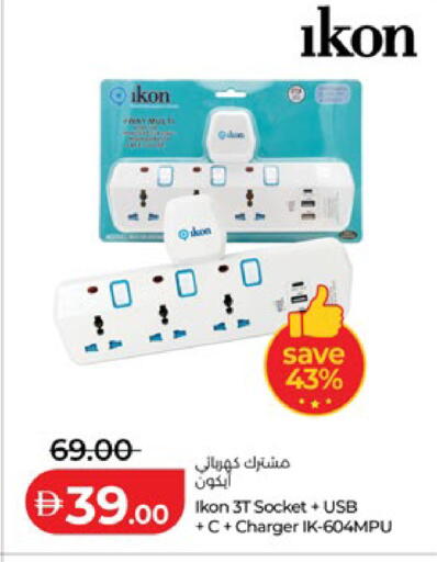 available at Lulu Hypermarket in UAE - Abu Dhabi