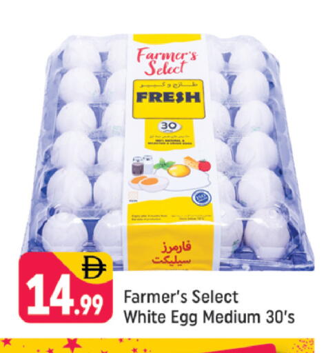 available at Shaklan  in UAE - Dubai