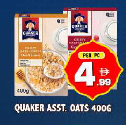 available at نايت تو نايت in الإمارات العربية المتحدة , الامارات - دبي