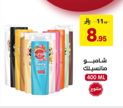 available at على كيفك in مملكة العربية السعودية, السعودية, سعودية - تبوك