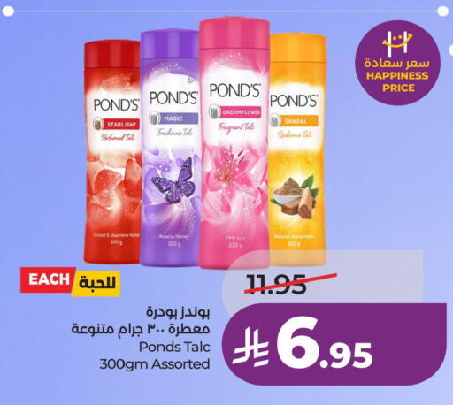 available at LULU Hypermarket in KSA, Saudi Arabia, Saudi - Al Khobar