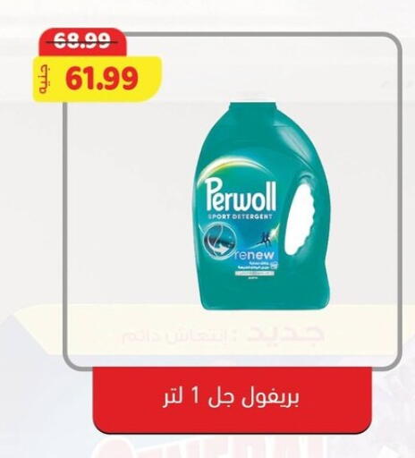 available at السلطان هايبرماركت in Egypt - القاهرة