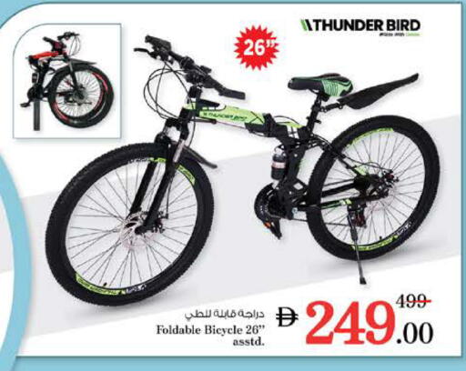 available at نستو هايبرماركت in الإمارات العربية المتحدة , الامارات - رَأْس ٱلْخَيْمَة