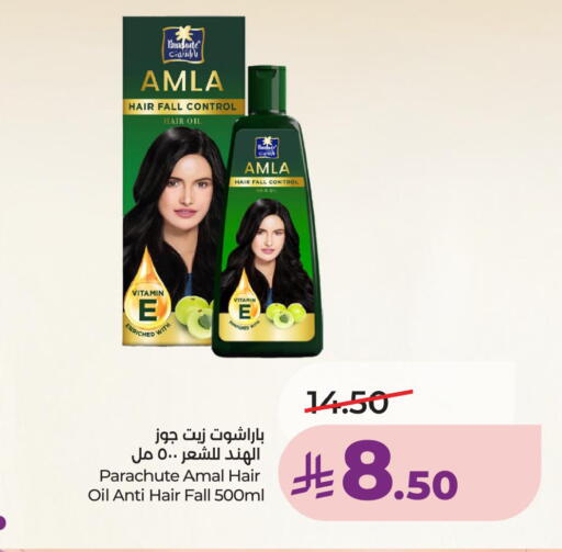 available at لولو هايبرماركت in مملكة العربية السعودية, السعودية, سعودية - حفر الباطن