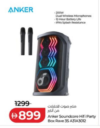 available at لولو هايبرماركت in الإمارات العربية المتحدة , الامارات - أبو ظبي