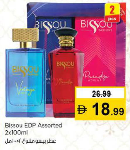 available at نستو هايبرماركت in الإمارات العربية المتحدة , الامارات - دبي