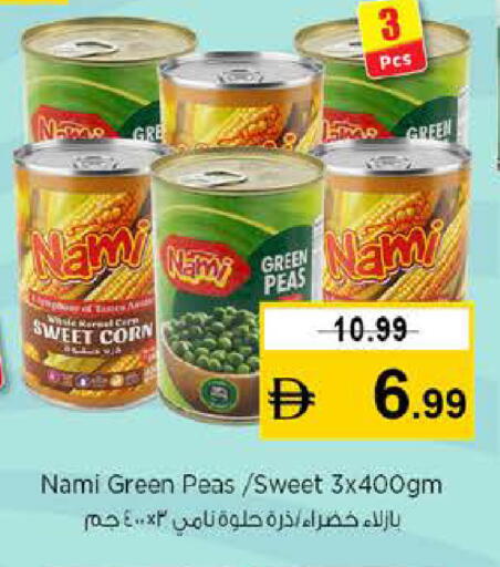 Peas available at نستو هايبرماركت in الإمارات العربية المتحدة , الامارات - دبي