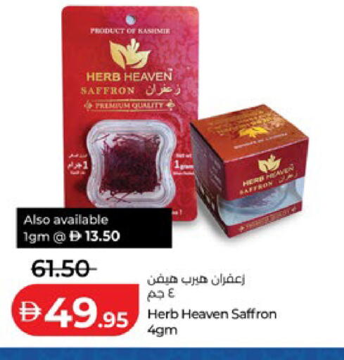 Saffron available at لولو هايبرماركت in الإمارات العربية المتحدة , الامارات - أبو ظبي