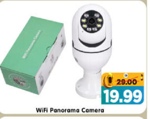 available at هايبر ماركت المدينة in الإمارات العربية المتحدة , الامارات - أبو ظبي