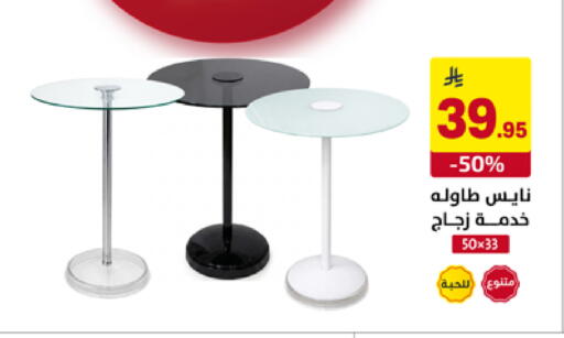 available at Ala Kaifak in KSA, Saudi Arabia, Saudi - Tabuk