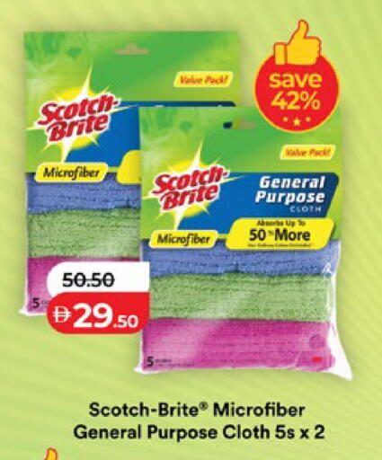 available at Lulu Hypermarket in UAE - Abu Dhabi