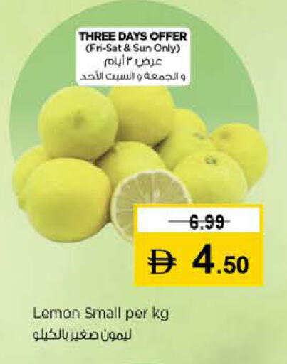 Lemon available at نستو هايبرماركت in الإمارات العربية المتحدة , الامارات - دبي