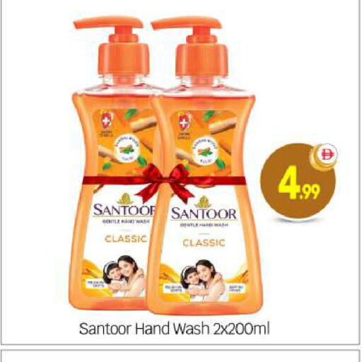 available at BIGmart in UAE - Abu Dhabi