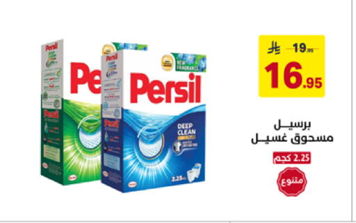 available at على كيفك in مملكة العربية السعودية, السعودية, سعودية - تبوك