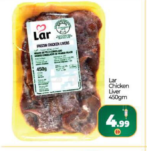 available at بيج مارت in الإمارات العربية المتحدة , الامارات - دبي