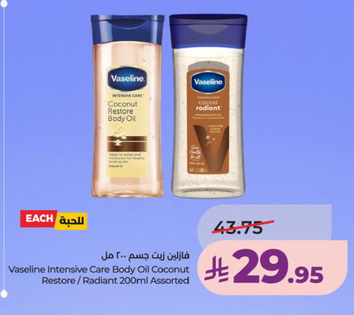 Coconut available at LULU Hypermarket in KSA, Saudi Arabia, Saudi - Hafar Al Batin