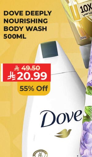 available at Carrefour in KSA, Saudi Arabia, Saudi - Dammam