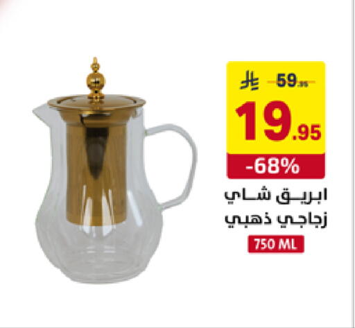 available at على كيفك in مملكة العربية السعودية, السعودية, سعودية - تبوك