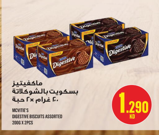 available at مونوبري in الكويت - مدينة الكويت