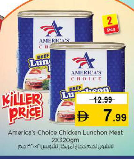 available at نستو هايبرماركت in الإمارات العربية المتحدة , الامارات - الشارقة / عجمان