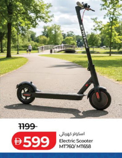 available at Lulu Hypermarket in UAE - Abu Dhabi