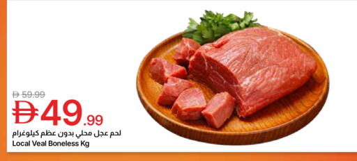 available at جمعية الامارات التعاونية in الإمارات العربية المتحدة , الامارات - دبي