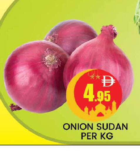 Onion from Sudan available at AL MADINA (Dubai) in UAE - Dubai